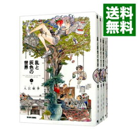 楽天市場 入江亜季 セットの通販 楽天市場 入江亜季 セットの通販