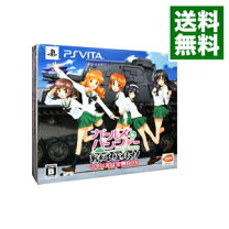 楽天市場】ガールズ＆パンツァー 戦車道、極めます！ 宝物boxの通販 