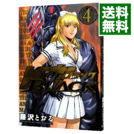 楽天市場 仮面ティーチャー Blackの通販