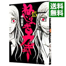 楽天市場 986 集英社 ヤングジャンプc 青年 コミック 本 雑誌 コミックの通販