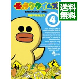 楽天市場 キャラクタイムズの通販 楽天市場 キャラクタイムズの通販