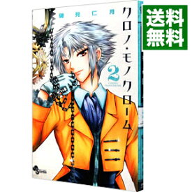 楽天市場 クロノモノクローム 4の通販