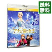 楽天市場】dvd ディズニー 映画（アニメ｜Blu-ray）：CD・DVDの通販