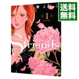 楽天市場 湊よりこ セフレの品格 本 雑誌 コミック の通販