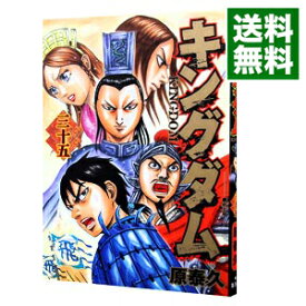 【中古】キングダム 35/ 原泰久