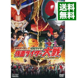 【中古】平成ライダー対昭和ライダー　仮面ライダー大戦　feat．スーパー戦隊 / 邦画