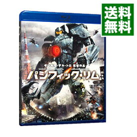 【中古】【Blu－ray】パシフィック・リム / ギレルモ・デル・トロ【監督】