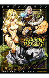 楽天市場 ドラゴンズクラウン 中古の通販 楽天市場 ドラゴンズクラウン 中古の通販