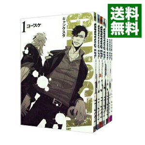 楽天市場 中古 全品5倍 9 限定 ｇａｎｇｓｔａ １ ８巻セット コースケ コミックセット ネットオフ 送料がお得店