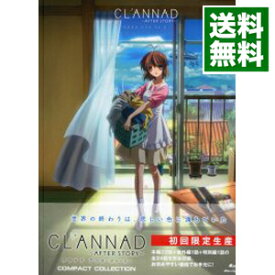 【中古】【Blu−ray】CLANNAD　AFTER　STORY　コンパクト・コレクション / 石原立也【監督】