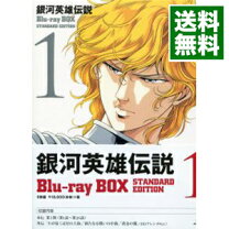 楽天市場】銀河英雄伝説 Blu－ray BOXの通販