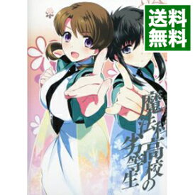 楽天市場 魔法科高校の劣等生 小説の通販 楽天市場 魔法科高校の劣等生 小説の通販