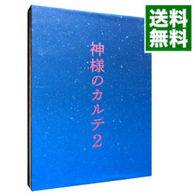【中古】神様のカルテ2　スペシャル・エディション / 深川栄洋【監督】