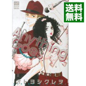 楽天市場 オトヨシクレヲ Sugar Spiceの通販
