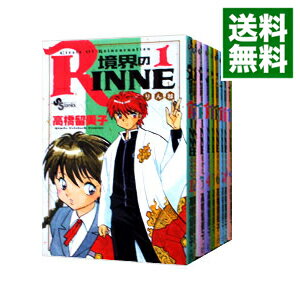 楽天市場 中古 境界のｒｉｎｎｅ 全４０巻セット 高橋留美子 コミックセット ネットオフ 送料がお得店