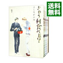 楽天市場】きのう何食べた 全巻セットの通販