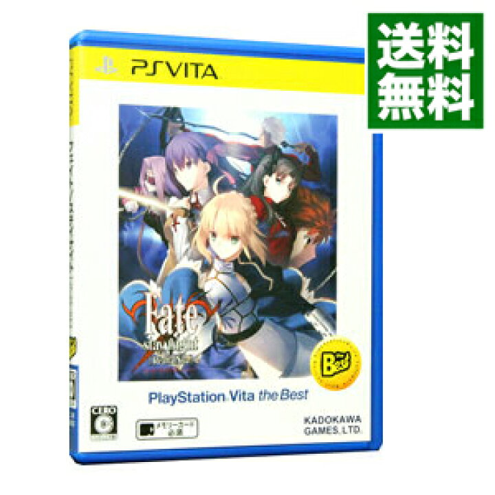 楽天市場】【中古】PSVITA Fate／stay night 