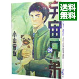 【中古】【全品10倍！6/5限定】宇宙兄弟 24/ 小山宙哉