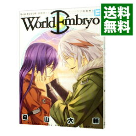 楽天市場 ワールドエンブリオ 13の通販