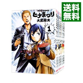 【中古】ヒナまつり　＜全19巻セット＞ / 大武政夫（コミックセット）