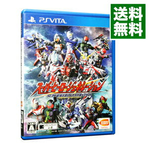 楽天市場 中古 ｐｓｖｉｔａ スーパーヒーロージェネレーション ネットオフ 送料がお得店