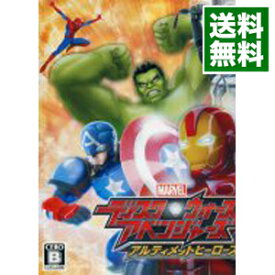 楽天市場 ディスク ウォーズ アベンジャーズ アルティメットヒーローズの通販 楽天市場 ディスク ウォーズ アベンジャーズ アルティメットヒーローズの通販