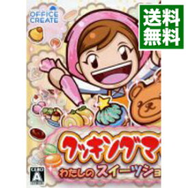 楽天市場 クッキングママ わたしのスイーツショップの通販 楽天市場 クッキングママ わたしのスイーツショップの通販