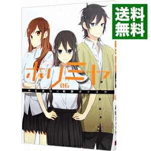 楽天市場 中古 ホリミヤ 6 萩原ダイスケ ネットオフ 送料がお得店 楽天市場 中古 ホリミヤ 6 萩原ダイスケ ネットオフ 送料がお得店