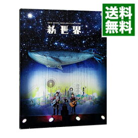 【中古】LIVE　FILMS　新世界 / ゆず【出演】