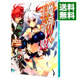 楽天市場 魔弾の王と戦姫 10の通販