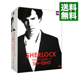 【中古】SHERLOCK　シャーロック　コンプリート　シーズン1−3　DVD−BOX / 洋画
