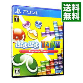 【中古】PS4 ぷよぷよテトリス