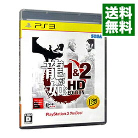 楽天市場 龍が如く 1 2 Hd Editionの通販