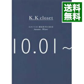 【中古】K．K　closet　Autumn−Winter / 菊池京子（スタイリスト）