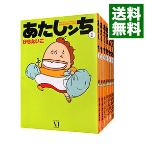 楽天市場 中古 全品10倍 12 5限定 あたしンち 全２１巻セット けらえいこ コミックセット ネットオフ 送料がお得店