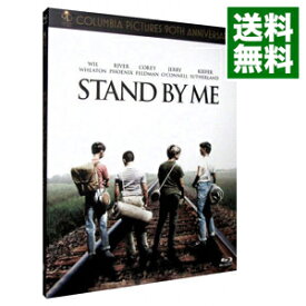 【中古】【Blu−ray】吹替洋画劇場　コロンビア映画90周年記念　スタンド・バイ・ミー　デラックスエディション / ロブ・ライナー【監督】