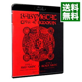 【中古】【Blu−ray】LIVE　AT　BUDOKAN−RED　NIGHT＆BLACK　NIGHT　APOCALYPSE− / BABYMETAL【出演】
