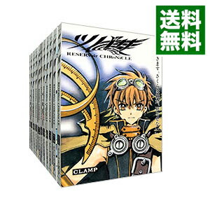 楽天市場 中古 収納箱 ポストカード付 ツバサ ｒｅｓｅｒｖｏｉｒ ｃｈｒｏｎｉｃｌｅ 豪華版 全２８巻セット ｃｌａｍｐ コミックセット ネットオフ 送料がお得店