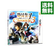 【中古】N3DS 戦国無双　Chronicle　3 (ニンテンドー3DS)