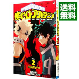 【中古】【全品10倍！4/25限定】僕のヒーローアカデミア 2/ 堀越耕平