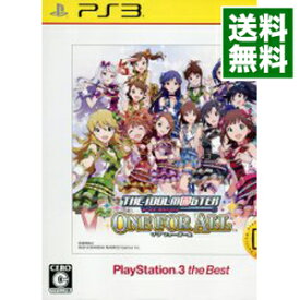【中古】PS3 アイドルマスター　ワンフォーオール　PlayStation3　the　Best