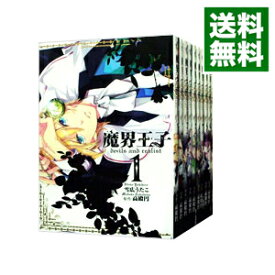 楽天市場 魔界王子 15の通販