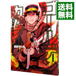 楽天市場 中古 ゴールデンカムイ 1 野田サトル ネットオフ 送料がお得店
