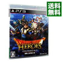 楽天市場】ドラゴンクエスト ヒーローズ PS3の通販