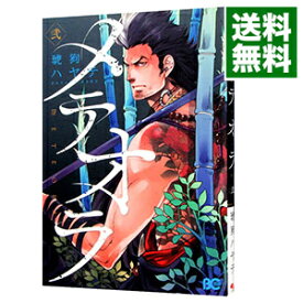 楽天市場 メテオラ コミック 本 雑誌 コミック の通販