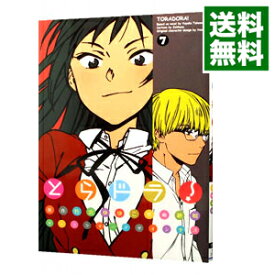 【中古】【全品10倍！3/30限定】とらドラ！ 7/ 絶叫