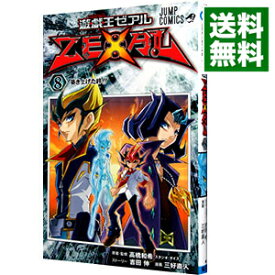 楽天市場 遊戯王zexal 8の通販