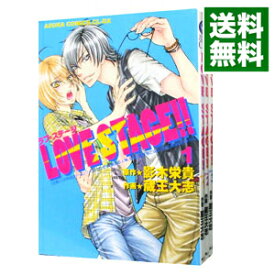 楽天市場 Love Stage コミック 全巻の通販