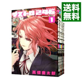 楽天市場 デストロ246 中古の通販