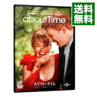 【中古】アバウト・タイム−愛おしい時間について− / リチャード・カーティス【監督】